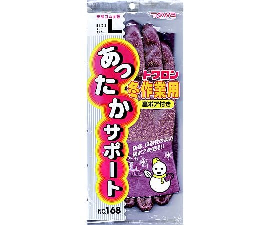 TOWA CORPORATION LTD. Twaron 用於冬季工作 M 及其他 168-LL 和更多型號 - 商品圖 5