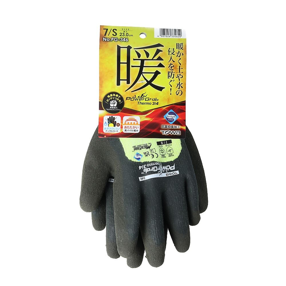 Power Grab Thermo 3/4 黃色 S號 及其他 PG-346-L 和更多型號 - 商品圖 2