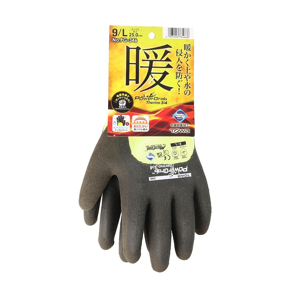 Power Grab Thermo 3/4 黃色 S號 及其他 PG-346-L 和更多型號 - 商品圖 10