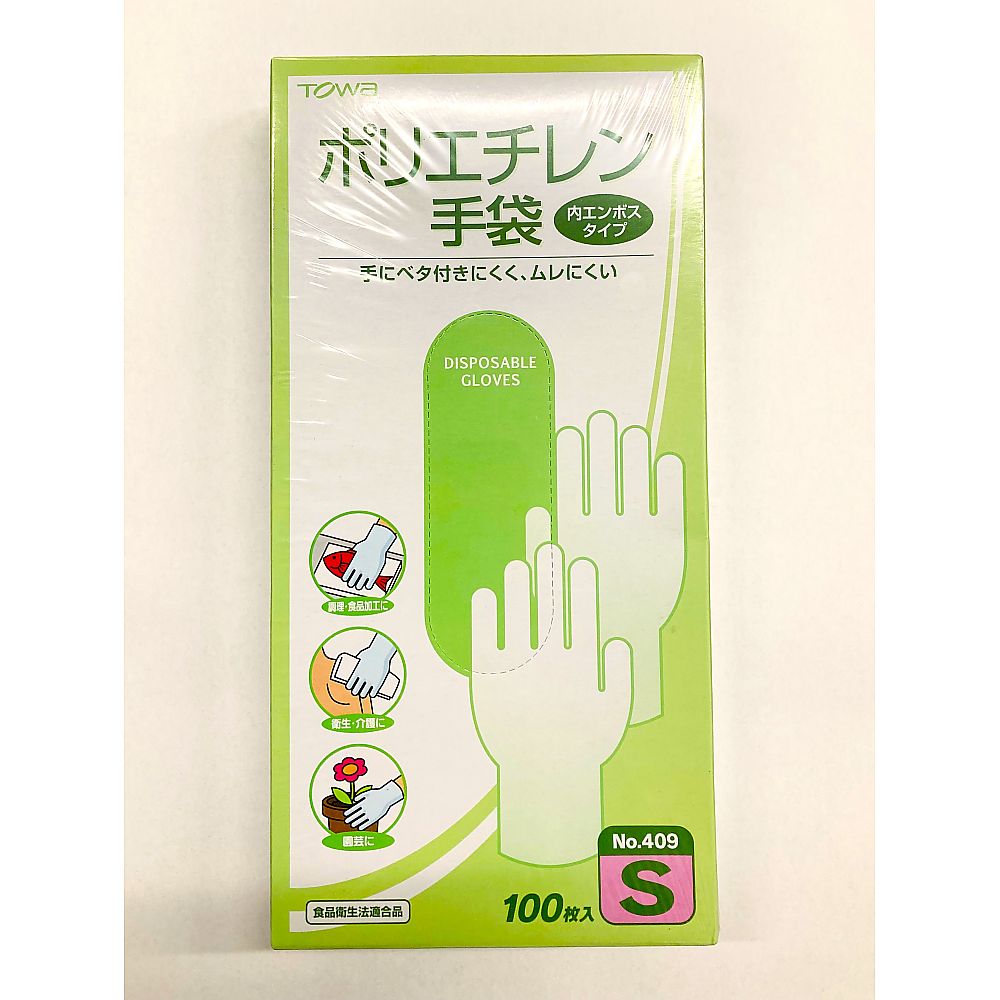 聚乙烯手套 100片 透明 S號 及其他 409-S 和更多型號 - 商品圖 3