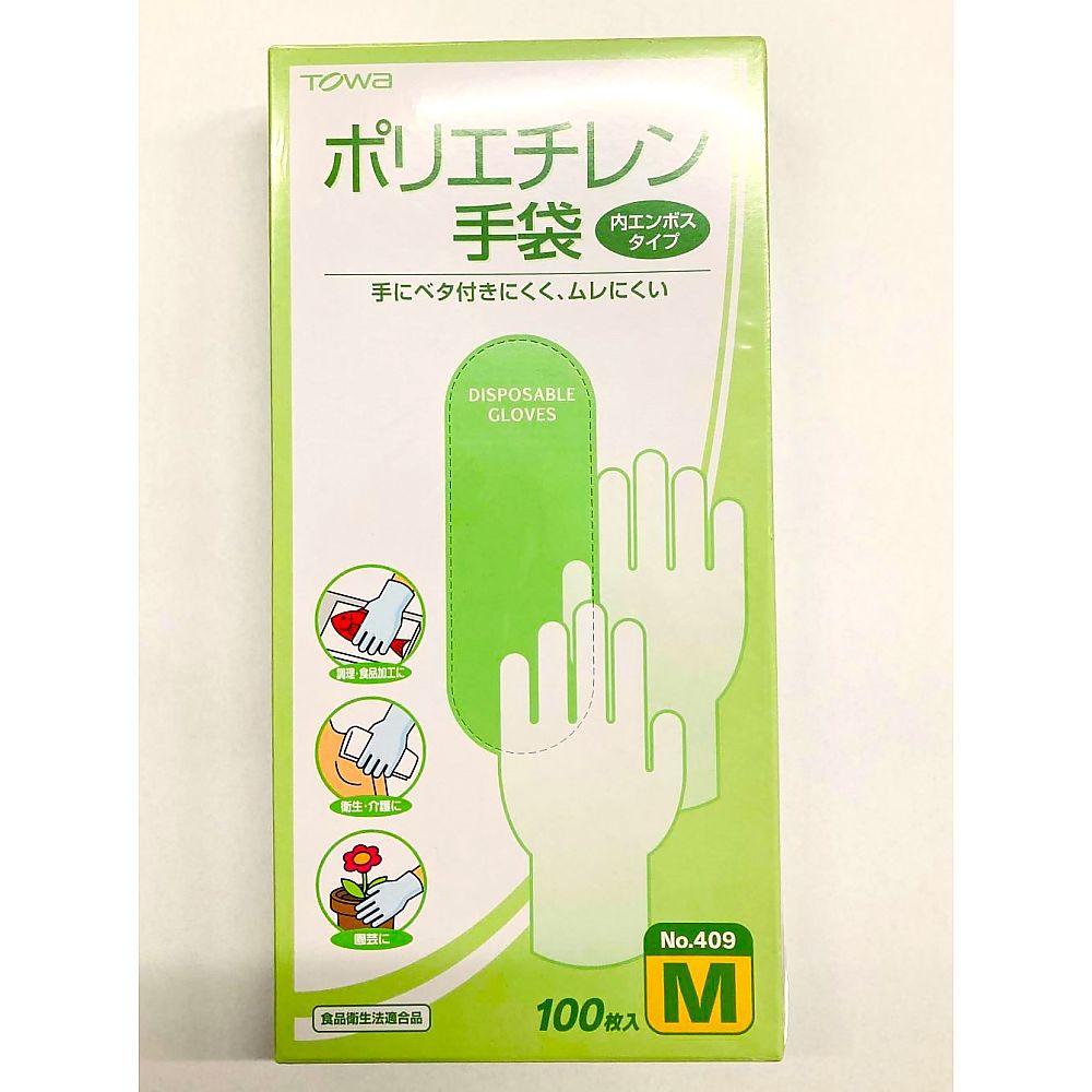 聚乙烯手套 100片 透明 S號 及其他 409-S 和更多型號 - 商品圖 6