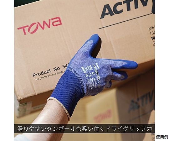 MagneX538 S 及其他 538-S 和更多型號 - 商品圖 5