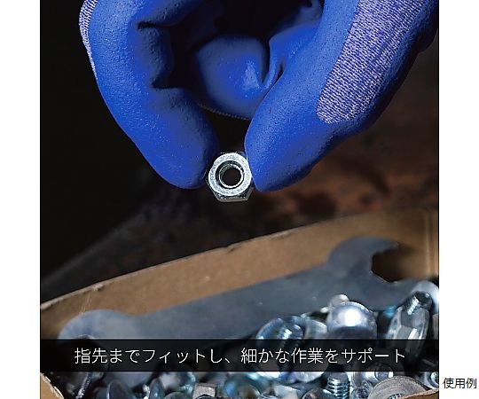 MagneX538 S 及其他 538-S 和更多型號 - 商品圖 6