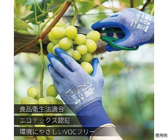 MagneX538 S 及其他 538-S 和更多型號 - 商品圖 8