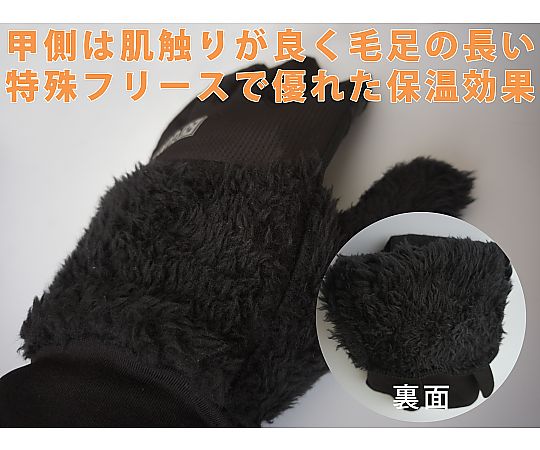EXTRA GUARD 016 Fluffy M 及其他 EG-016-M 和更多型號 - 商品圖 8
