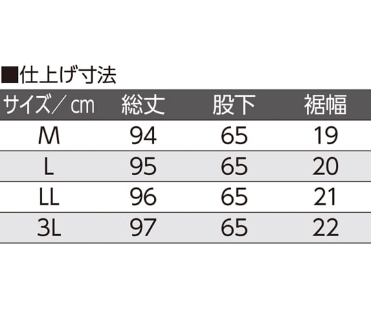 Hem Zipper 長褲 海軍藍 M (男款) 及其他 821200 和更多型號 - 商品圖 5