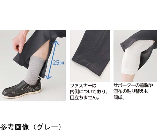 Hem Zipper 長褲 海軍藍 M (男款) 及其他 821200 和更多型號 - 商品圖 8