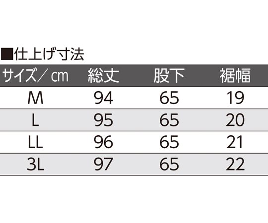 褲腳拉鍊褲 灰色 M號 (男款) 及其他 821200 和更多型號 - 商品圖 10