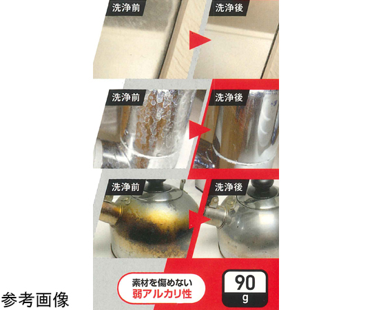 WIZ'A (ARCLANDS) AQUACARE DIY 鏡面、玻璃、不鏽鋼拋光劑 90 克 156276 - 商品圖 4