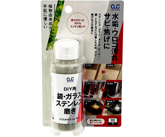 WIZ'A (ARCLANDS) AQUACARE DIY 鏡面、玻璃、不鏽鋼拋光劑 90 克 156276 - 商品圖 5