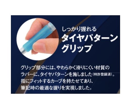 油性原子筆 Acro Ball 150 極細 黑 及其他 BAB-15MF-LL 和更多型號 - 商品圖 6