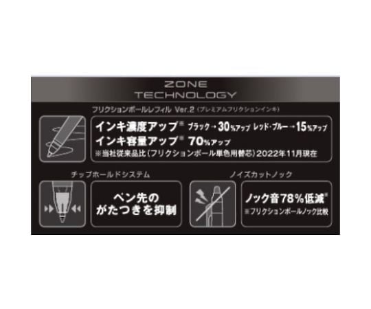 魔擦球按壓式0.5 mm黑及其他替換芯 LFBKRF50EF-2R 和更多型號 - 商品圖 3