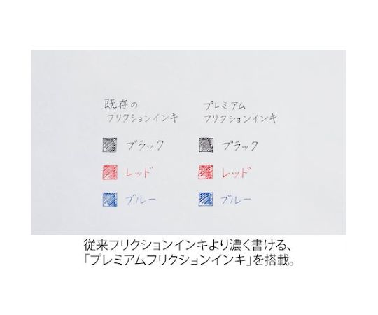 魔擦球按壓式0.5 mm黑及其他替換芯 LFBKRF50EF-2R 和更多型號 - 商品圖 8