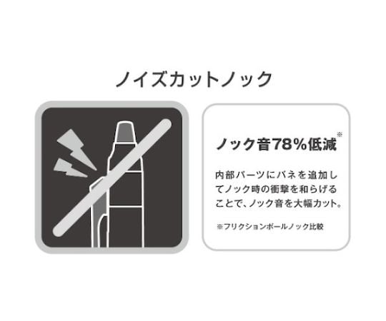 魔擦鋼珠筆 Frixion Ball Knock Zone All Time Black 0.5 mm 及其他 LFBKZ-50EF-NTC 和更多型號 - 商品圖 4