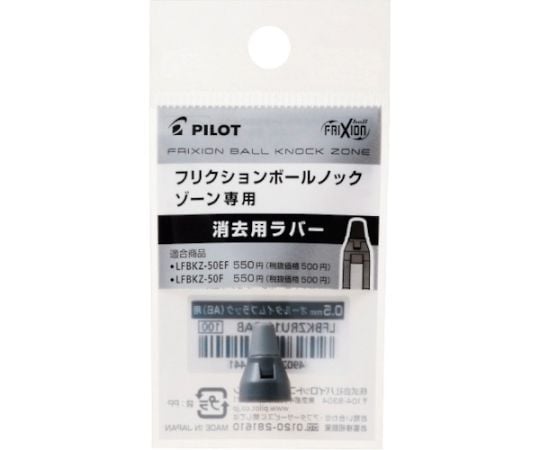 摩擦球按壓區用橡膠 全時黑 0.5 公釐 及其他 LFBKZRU10-7NTC 和更多型號 - 商品圖 2