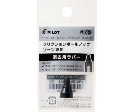 摩擦球按壓區用橡膠 全時黑 0.5 公釐 及其他 LFBKZRU10-7NTC 和更多型號 - 商品圖 4