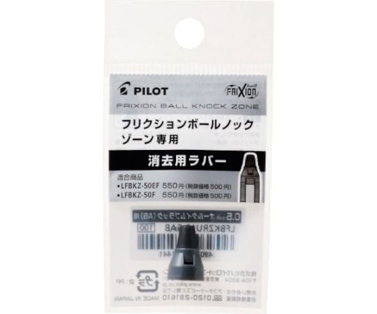 摩擦球按壓區用橡膠 全時黑 0.5 公釐 及其他 LFBKZRU10-7NTC 和更多型號 - 商品圖 5