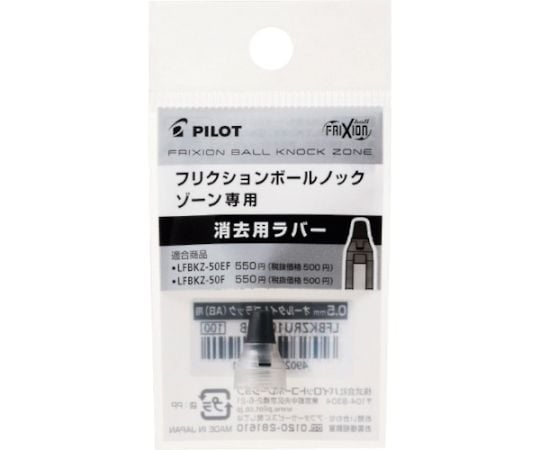 摩擦球按壓區用橡膠 全時黑 0.5 公釐 及其他 LFBKZRU10-7NTC 和更多型號 - 商品圖 6
