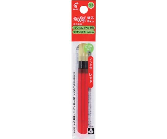 Frixion 原子筆替芯 0.38 適用於綠色多色款及其他 LFBTRF12UF-G 和更多型號 - 商品圖 4