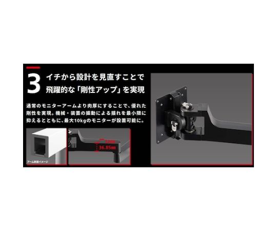 Sugatsune Kogyo Co., Ltd. (210048357) KA-T100 S50 PTM-BL 螢幕旋轉墊圈及其他 KA-T100S50-PTM-WT 和更多型號 - 商品圖 6