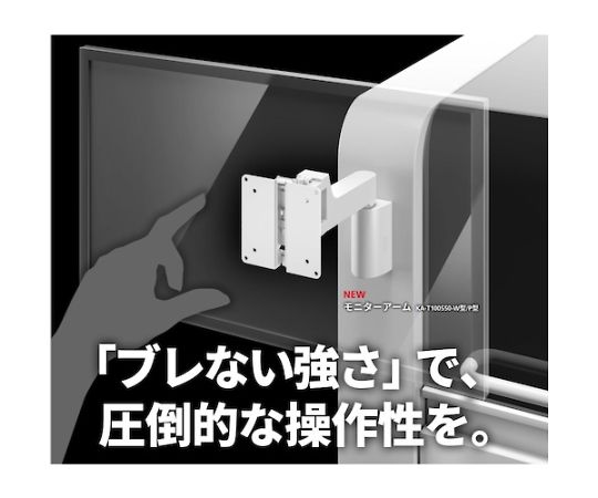 Sugatsune Kogyo Co., Ltd. (210048357) KA-T100 S50 PTM-BL 螢幕旋轉墊圈及其他 KA-T100S50-PTM-WT 和更多型號 - 商品圖 9