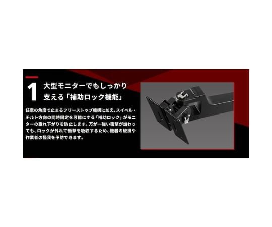 Sugatsune Kogyo Co., Ltd. (210048357) KA-T100 S50 PTM-BL 螢幕旋轉墊圈及其他 KA-T100S50-PTM-WT 和更多型號 - 商品圖 10