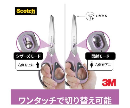 思高 未包裝 7 吋剪刀 及其他 1487-J 和更多型號 - 商品圖 2
