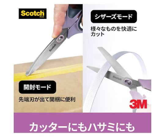 思高 未包裝 7 吋剪刀 及其他 1487-J 和更多型號 - 商品圖 3