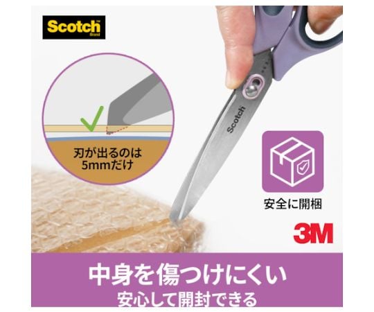 思高 未包裝 7 吋剪刀 及其他 1487-J 和更多型號 - 商品圖 4