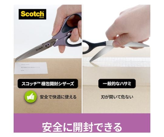 思高 未包裝 7 吋剪刀 及其他 1487-J 和更多型號 - 商品圖 6