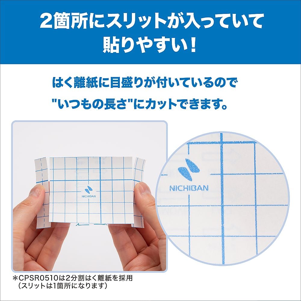 Catery Plus Roll (短型) 100 mm x 5 m 及其他 CPSR1005 - 商品圖 4