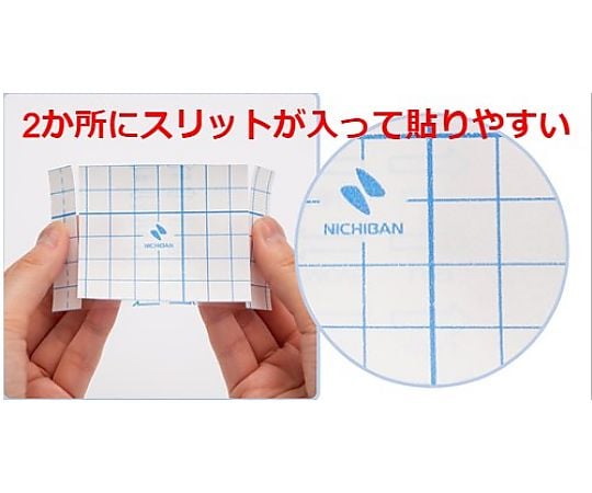 Catery Plus Roll (短型) 100 mm x 5 m 及其他 CPSR1005 - 商品圖 6