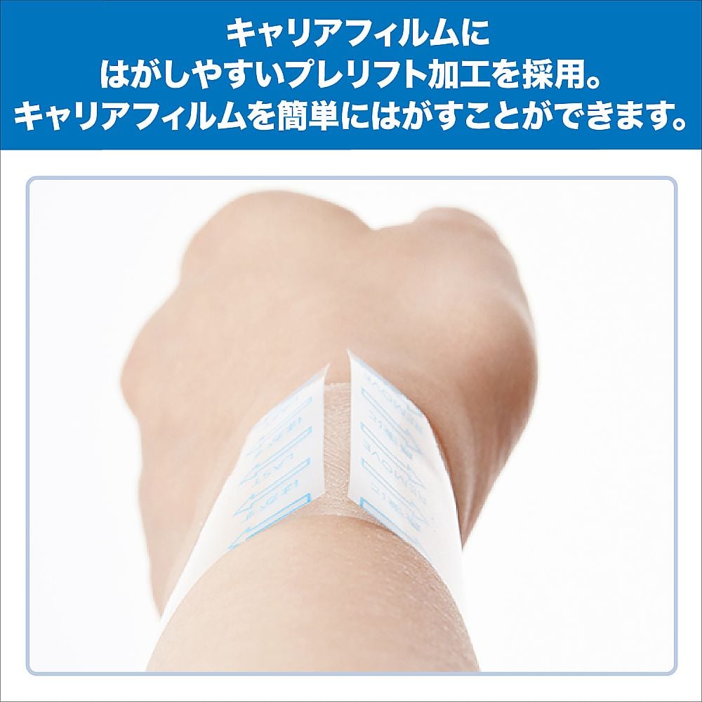 Catery Plus Roll (短型) 100 mm x 5 m 及其他 CPSR1005 - 商品圖 5
