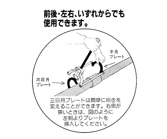 φ89 mm PVC管連接工具及其他 EA526XS-1 和更多型號 - 商品圖 3