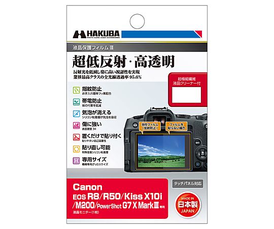 數位單眼反光相機 (含保護貼及SD卡) 及其他 EA759GA-80C 和更多型號 - 商品圖 4