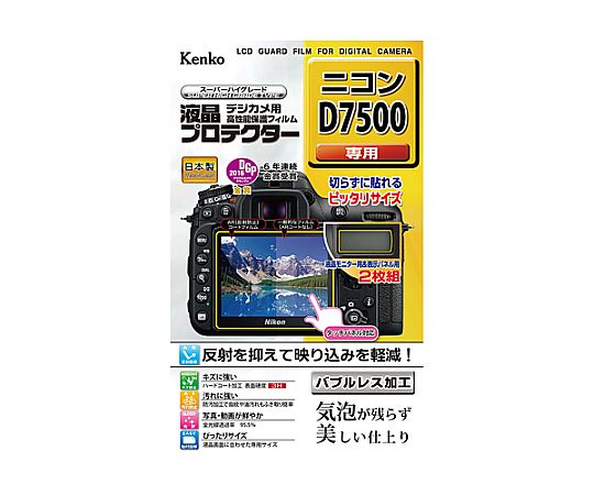 數位單眼反光相機 (含保護貼及SD卡) 及其他 EA759GA-80C 和更多型號 - 商品圖 10