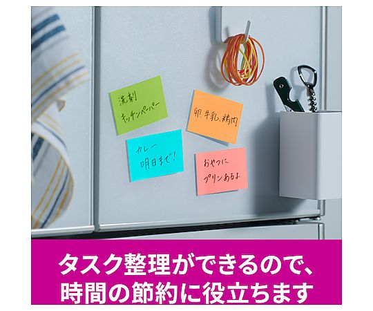 利貼 強黏 多色便條紙 1 盒 (180 張) 及其他 7100307273 和更多型號 - 商品圖 8