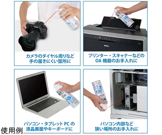 非CFC Clean Ace 及其他 KMC-NFN350 和更多型號 - 商品圖 2