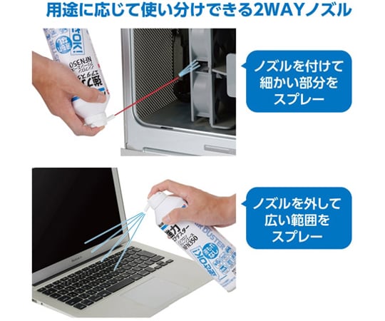 非CFC Clean Ace 及其他 KMC-NFN350 和更多型號 - 商品圖 4