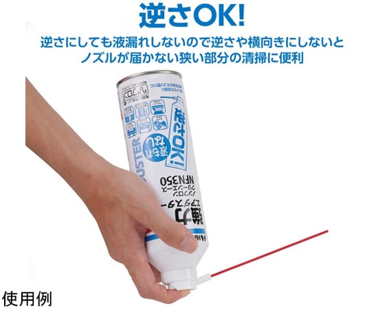 非CFC Clean Ace 及其他 KMC-NFN350 和更多型號 - 商品圖 8