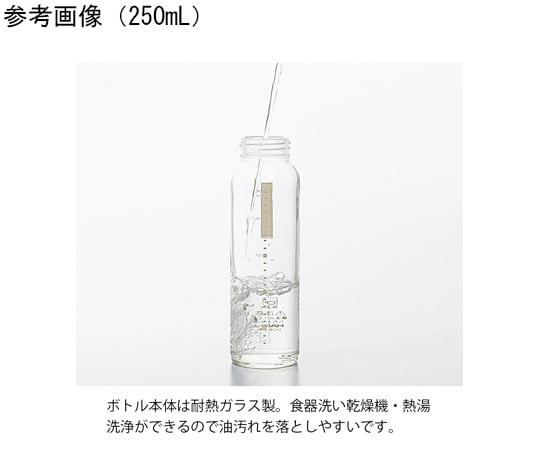 一觸調味瓶 250 毫升 淺灰色 及其他 ODBN-150-PGR 和更多型號 - 商品圖 5