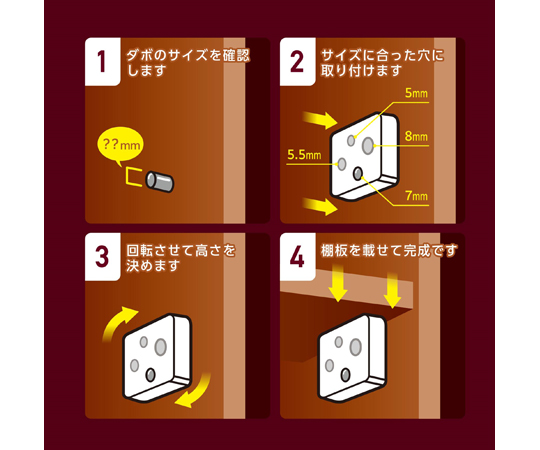 Wakisangyo Co., Ltd. 升高層架 1組 (4件) ML810 - 商品圖 5