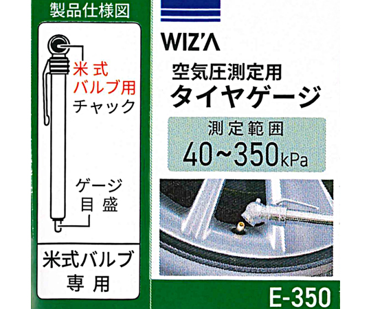 WIZ'A (ARCLANDS) 胎壓計簡易型 E-350 - 商品圖 2
