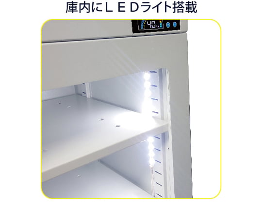 中濕度用防潮箱 EX系列 268 公升 及其他 TDC-268-EX 和更多型號 - 商品圖 5