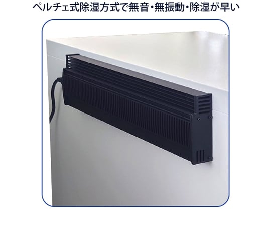 中濕度用防潮箱 EX系列 268 公升 及其他 TDC-268-EX 和更多型號 - 商品圖 9