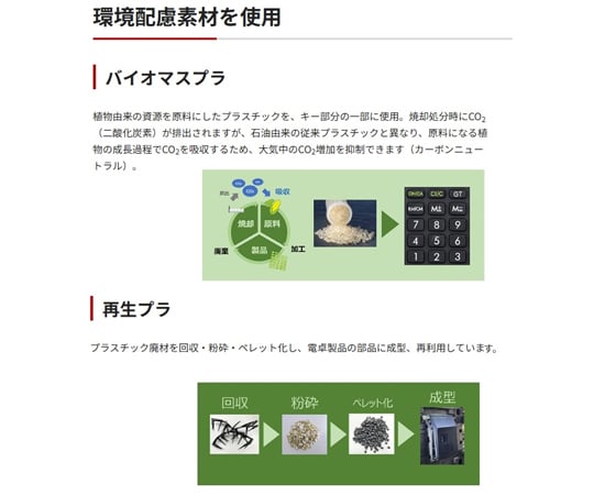 環保計算機，具備12位數時間計算功能及其他 LS-122TUB 和更多型號 - 商品圖 2