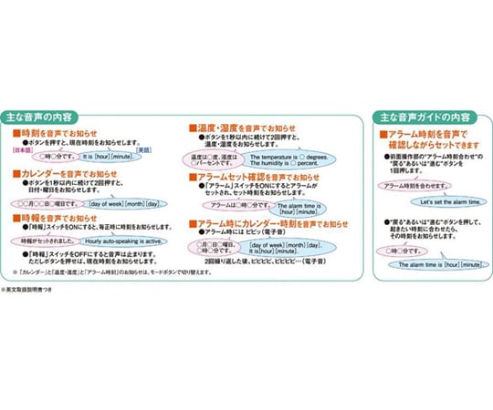 電波語音時鐘 108 x 122 x 62 mm 淡金色 及其他 DA206G 和更多型號 - 商品圖 3