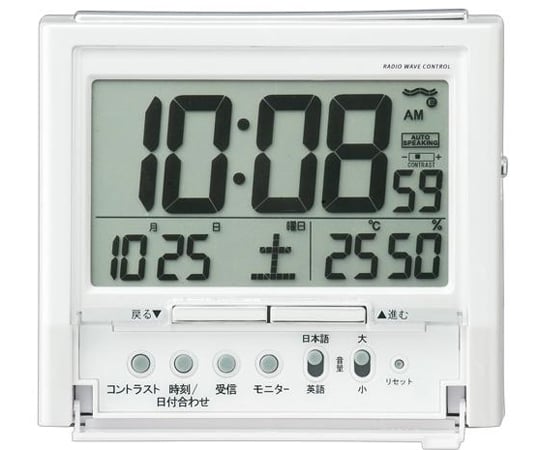 電波語音時鐘 108 x 122 x 62 mm 淡金色 及其他 DA206G 和更多型號 - 商品圖 6