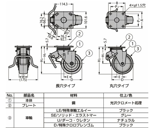 重型腳輪 400系列 (萬向輪) 及其他 SUG-31-404R-PSE 和更多型號 - 商品圖 4