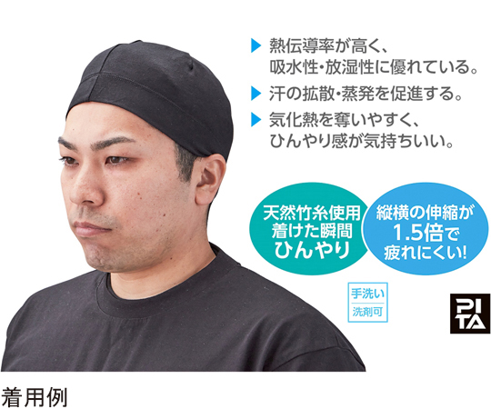 Japan Green Cross, inc. 緊密的內蓋 375903 - 商品圖 2